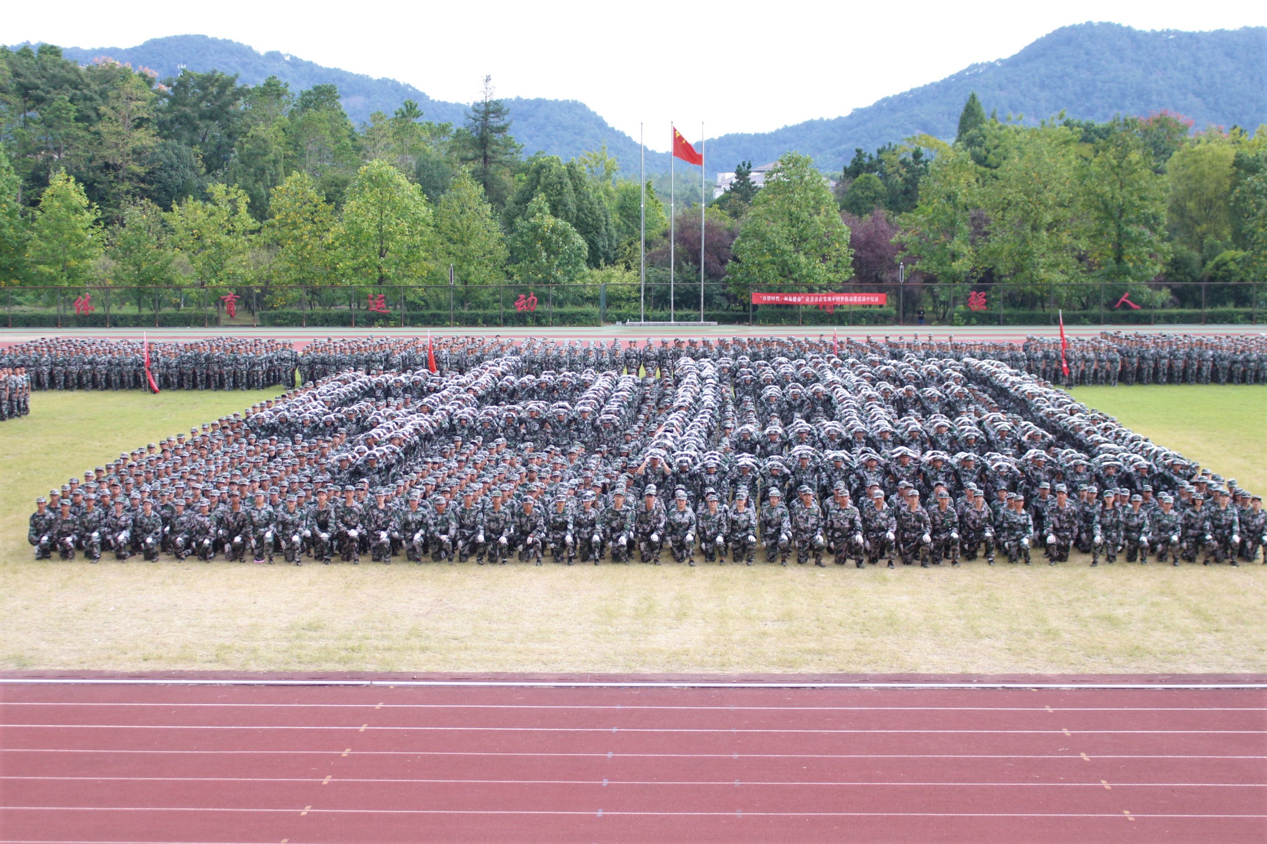 2019級學生軍訓工作圓滿結束